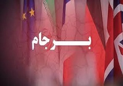 تبلیغ زمین گلف در جایگاه ریاست جمهوری! +فیلم