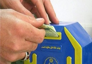 پرداخت ۷۰ میلیارد ریالی صدقه در استان اصفهان