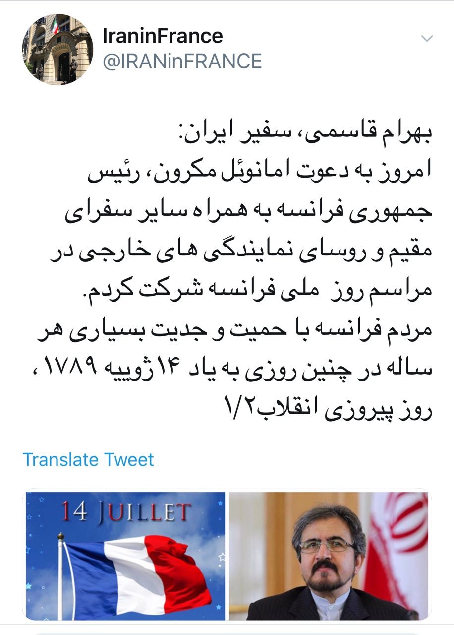 بهرام قاسمی روز اتحاد ملی فرانسه را تبریک گفت