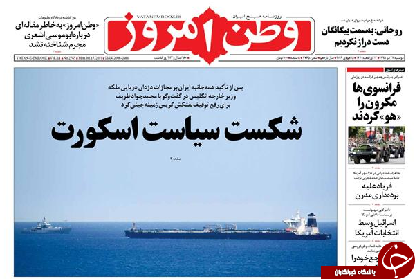 روزنامه