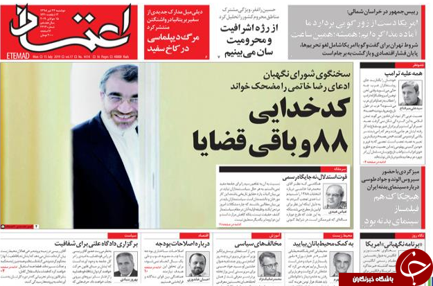 هیاهوی فساد در خانه سلامت/ انتظار دلار ده هزار تومانی