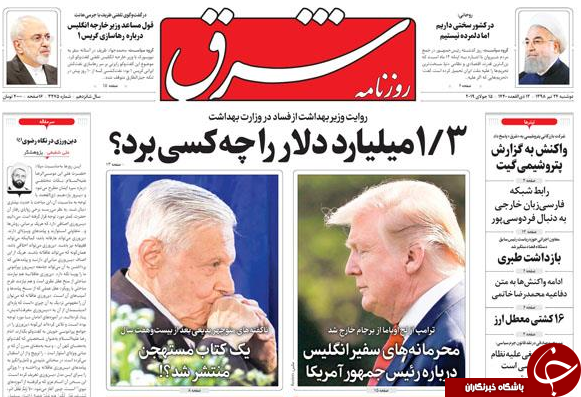 هیاهوی فساد در خانه سلامت/ انتظار دلار ده هزار تومانی