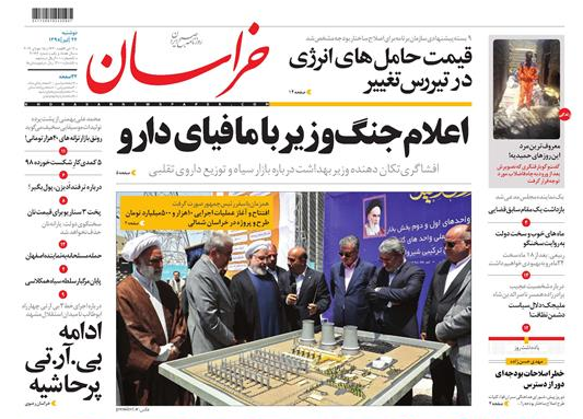 روزنامه ها