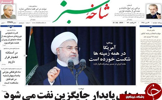 رتبه اول قمی&zwnj;ها در مطالعه روزنامه ومصرف فست فود در کشور/کارگروه مبارزه با فرار مالیاتی در قم تشکیل شد