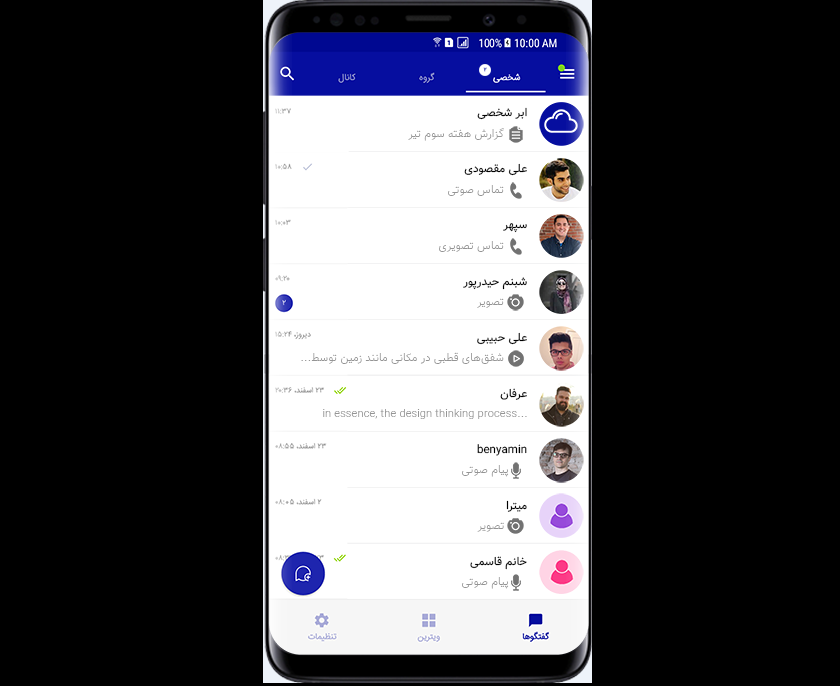 سروش پلاس را بیشتر بشناسید
