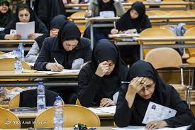 کارت آزمون کارشناسی ارشد پزشکی ۹۸ منتشر شد +آمار داوطلبان