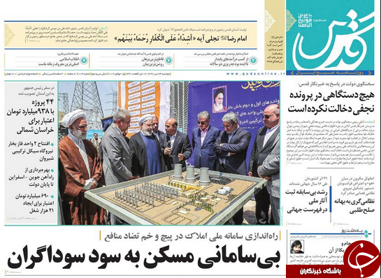 بودجه کشور دو سالانه می&zwnj;شود/ هیاهوی فساد در خانه سلامت/ انتظار دلار ده هزار تومانی