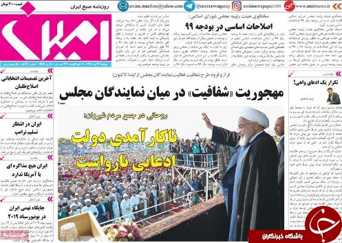 ۲۶ درصد جمعیت کل کشور در روستا&zwnj;ها ساکن هستند