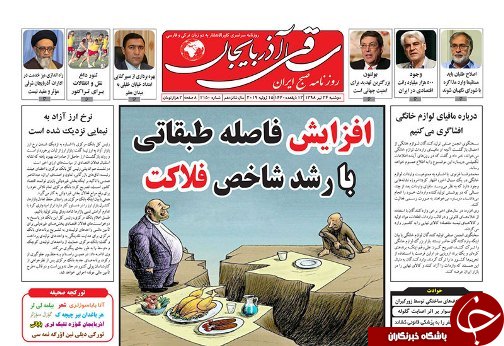 ۲۶ درصد جمعیت کل کشور در روستا&zwnj;ها ساکن هستند