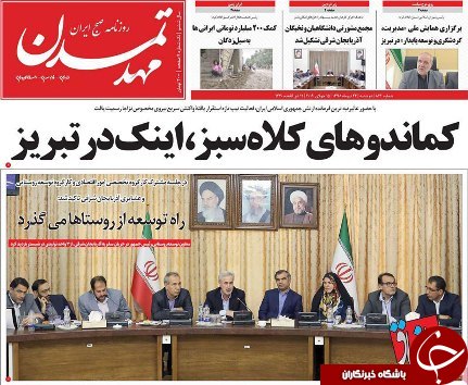 ۲۶ درصد جمعیت کل کشور در روستا&zwnj;ها ساکن هستند