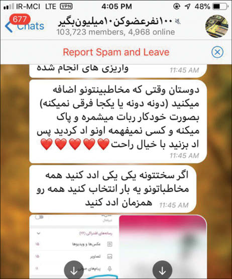 یک کلاهبرداری جدید! / اد بزن پول بگیر! یک کلاهبرداری جدید! / اد بزن پول بگیر!
