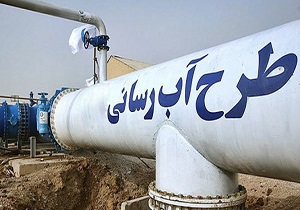 کاهش  ۱۵ درصدی میزان هدررفت آب در اصفهان