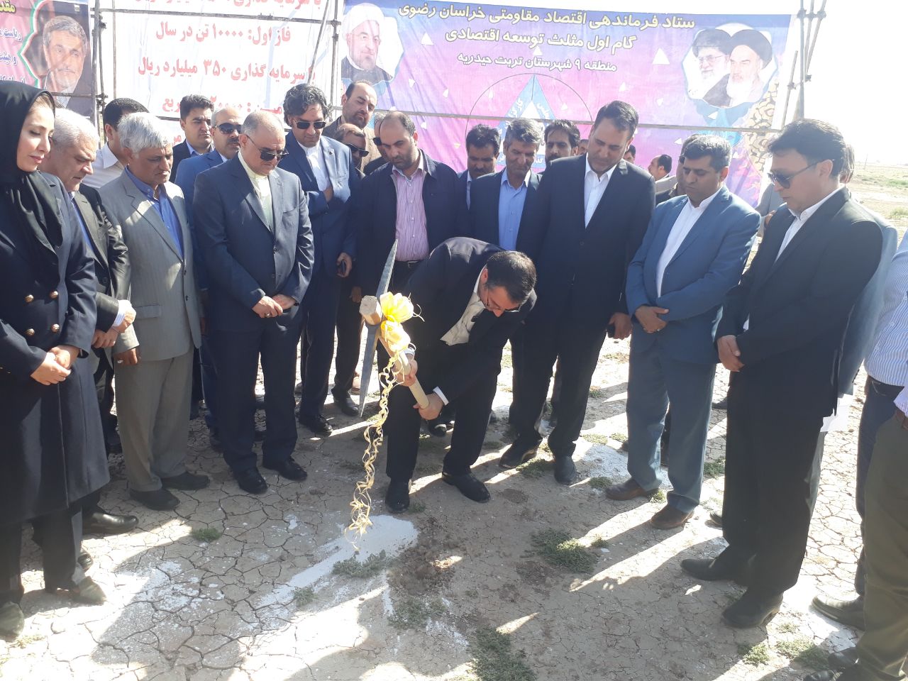 آغاز ساخت کارخانه تولید کاغذ در تربت حیدریه