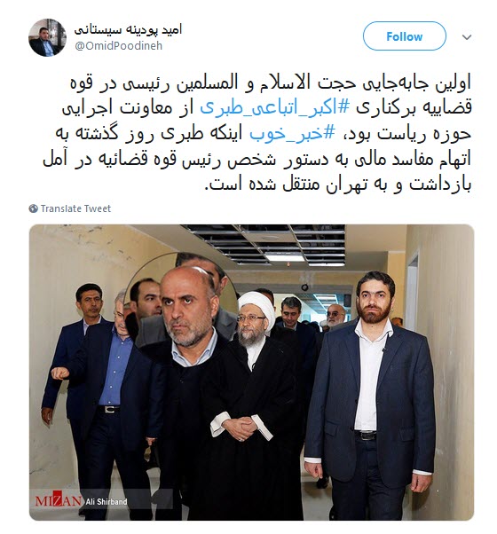#اکبر_طبری /صادق که معاون میگرفتی همه عمر دیدی دستگاه قضا معاونت گرفت؟ +تصاویر