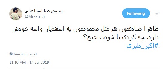 #اکبر_طبری /صادق که معاون میگرفتی همه عمر دیدی دستگاه قضا معاونت گرفت؟ +تصاویر