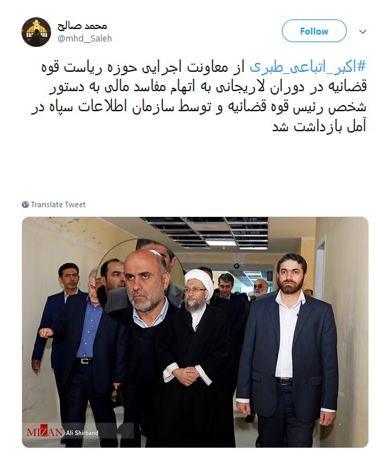#اکبر_طبری /صادق که معاون میگرفتی همه عمر دیدی دستگاه قضا معاونت گرفت؟ +تصاویر