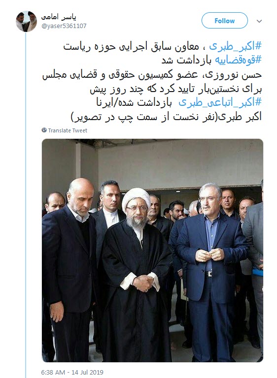 #اکبر_طبری /صادق که معاون میگرفتی همه عمر دیدی دستگاه قضا معاونت گرفت؟ +تصاویر