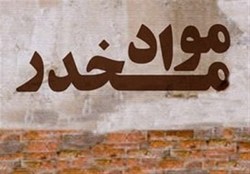 کشف بیش از ۵ کیلو گراس در زنجان