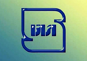 صدور ۸۰ فقره پروانه کاربرد علامت استاندارد در فارس
