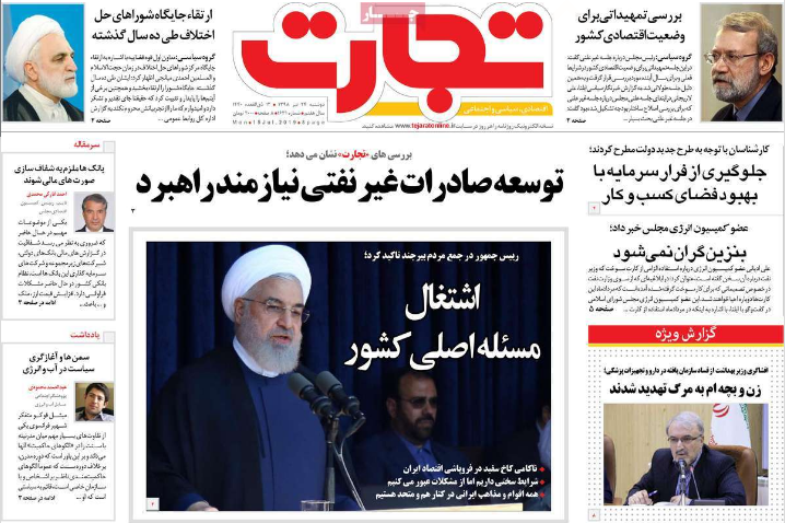 بودجه کشور دو سالانه می&zwnj;شود/ اعلام جنگ وزیر با مافیای دارو/ معادله پیچیده تحویل اس ۴۰۰ به ترکیه
