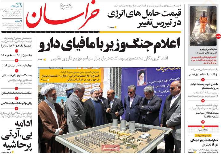 بودجه کشور دو سالانه می&zwnj;شود/ اعلام جنگ وزیر با مافیای دارو/ معادله پیچیده تحویل اس ۴۰۰ به ترکیه