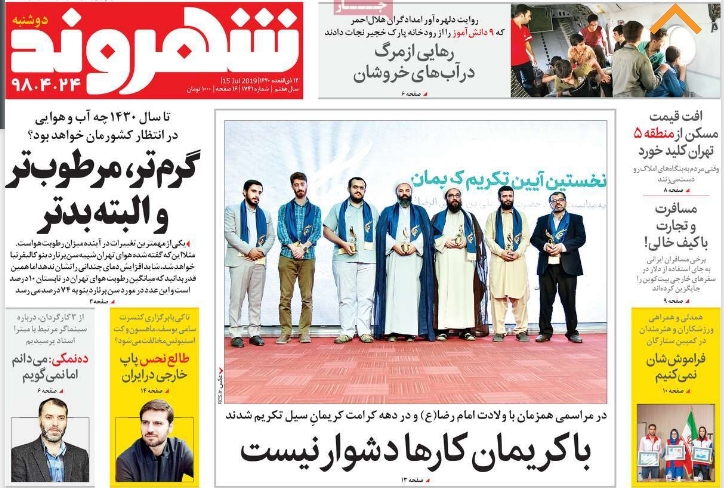 بودجه کشور دو سالانه می&zwnj;شود/ اعلام جنگ وزیر با مافیای دارو/ معادله پیچیده تحویل اس ۴۰۰ به ترکیه