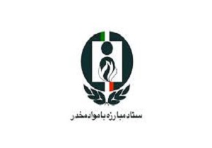 تولید موادمخدر در افغانستان وابسته به ورود پیش&zwnj;سازها و انحراف آن&zwnj;ها به کشورهاست