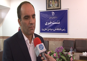 دانشگاه فنی و حرفه&zwnj;ای استان یزد جزء چهار دانشگاه برتر کشور/افزایش ۱۷ رشته جدید متناسب با نیاز جامعه در این دانشگاه