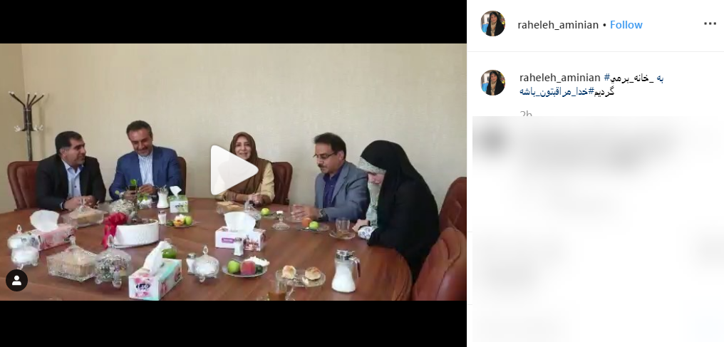 علت عدم پخش زنده به خانه برمی&zwnj;گردیم مشخص شد +فیلم