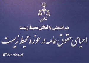 رئیسی