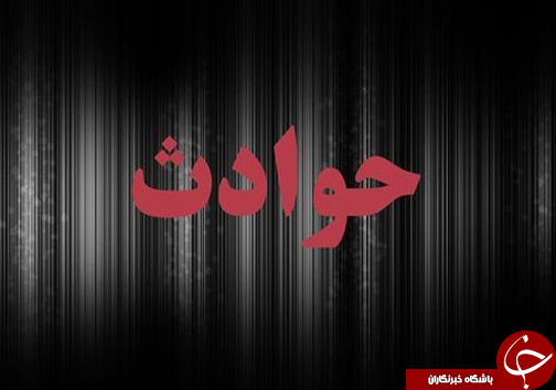 پیشنهاد پلید مرد متاهل به دختر جوان/ حمله ناگهانی شیر هنگام حضور رئیس سازمان محیط زیست/ آمار از سیل و زلزله پیشنهاد پلید مرد متاهل به دختر جوان/ حمله ناگهانی شیر هنگام حضور رئیس سازمان محیط زیست/ آمار از سیل و زلزله