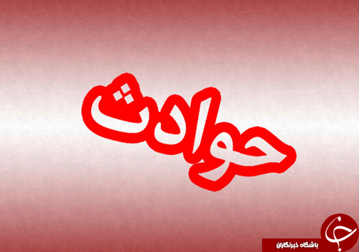 پیشنهاد پلید مرد متاهل به دختر جوان/ حمله ناگهانی شیر هنگام حضور رئیس سازمان محیط زیست/ آمار از سیل و زلزله پیشنهاد پلید مرد متاهل به دختر جوان/ حمله ناگهانی شیر هنگام حضور رئیس سازمان محیط زیست/ آمار از سیل و زلزله