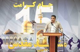 فدراسیون کبدی بر بام آسیا و جهان