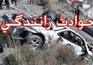 تصادف خونین در محور قدیم ساوه به تهران ۶ کشته برجای گذاشت