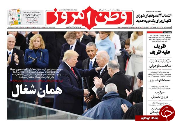 تجربه&zwnj;های تلخ/ FATF ایرانی علاج فرار مالیاتی/ آغاز تولید پژو ۳۰۱ بدون حضور فرانسه در ایران
