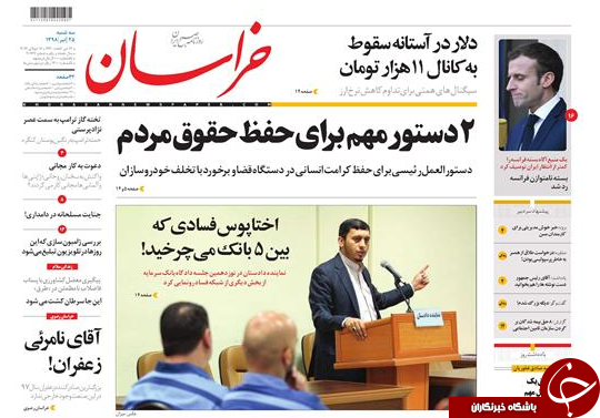 تجربه&zwnj;های تلخ/ FATF ایرانی علاج فرار مالیاتی/ آغاز تولید پژو ۳۰۱ بدون حضور فرانسه در ایران
