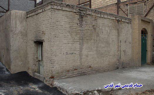 شهری که برپایه عشق پدر به فرزند شکل گرفت/قلعه سید&zwnj;ها کجاست؟+تصاویر