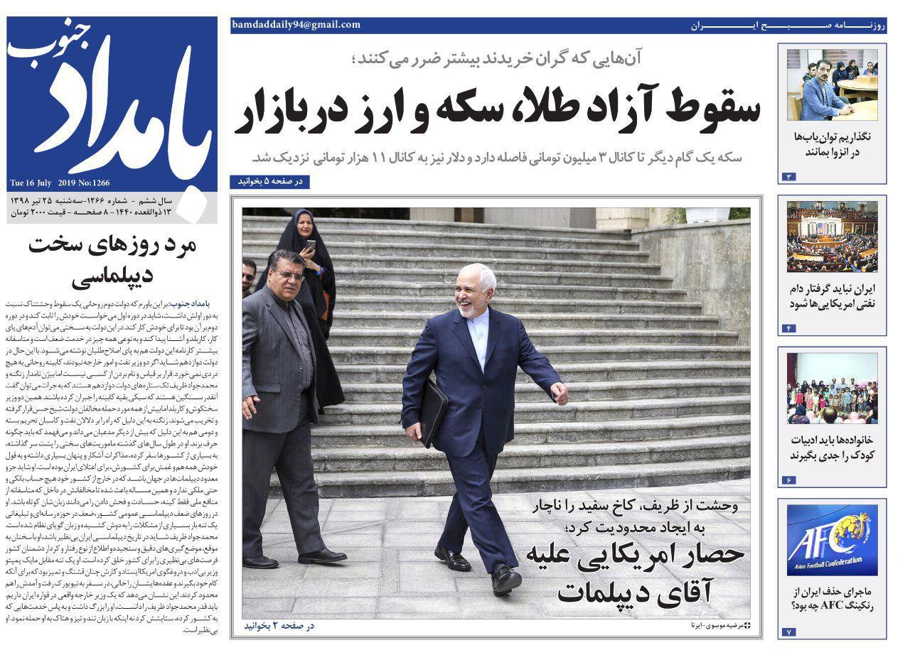 سقوط آزاد طلا، سکه و ارز در بازار/ پایان زیرمیزی
