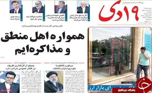 احداث پارکینگ های موتورسیکلت در هسته مرکزی قم/درآمدهای پایدار جایگزین نفت می شود
