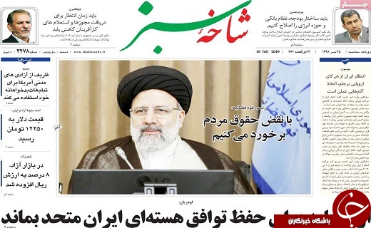 احداث پارکینگ های موتورسیکلت در هسته مرکزی قم/درآمدهای پایدار جایگزین نفت می شود