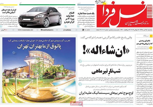 خانه های خالی از صاحبخانه/ وعده بی سرانجام