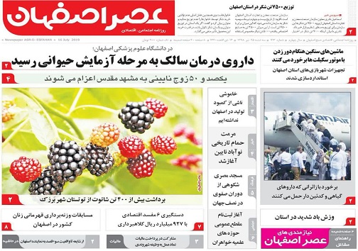 خانه های خالی از صاحبخانه/ وعده بی سرانجام