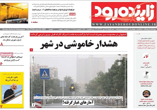 خانه های خالی از صاحبخانه/ وعده بی سرانجام