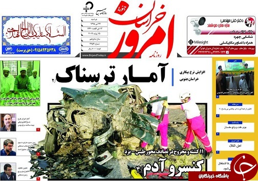 مهلت استاندار برای رفع عطش