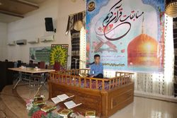 مسابقات قرآن کریم قرارگاه نیروی زمینی ارتش برگزار شد مسابقات قرآن کریم قرارگاه نیروی زمینی ارتش برگزار شد