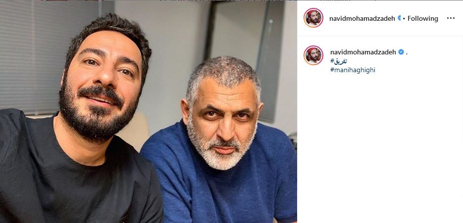 بازی جدید نوید محمدزاده در فیلم تفریق