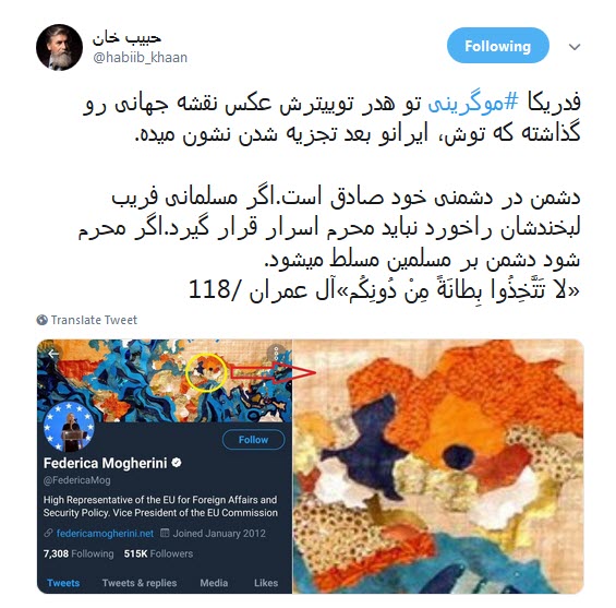 #موگرینی / آرزوی خاورمیانه جدید را به گور میبرید!  +تصاویر