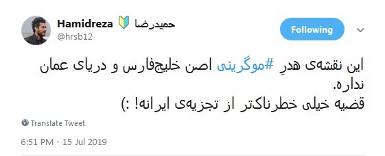 #موگرینی / آرزوی خاورمیانه جدید را به گور میبرید!  +تصاویر