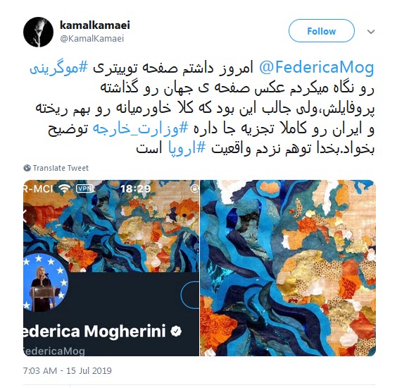 #موگرینی / آرزوی خاورمیانه جدید را به گور میبرید!  +تصاویر