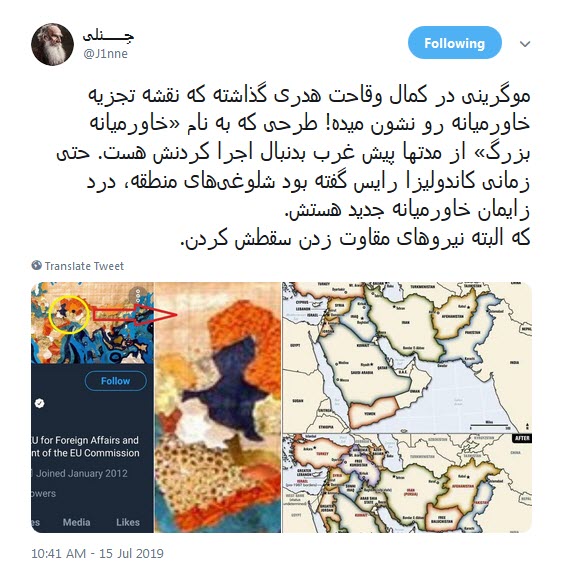 #موگرینی / آرزوی خاورمیانه جدید را به گور میبرید!  +تصاویر